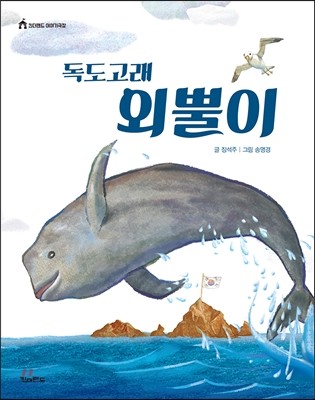도서명 표기