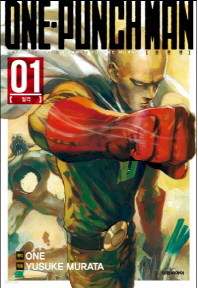 원펀맨(One Punch Man). 1 -12+히어로대전 