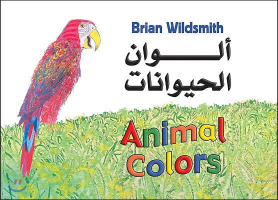 Animal Colors