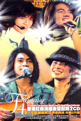 F4 - Live At Hong Kong