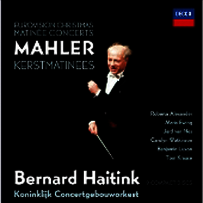 말러: 교향곡 1-5번, 7, 9번, 어린이의 이상한 뿔피리 (Mahler: Symphony No.1-5, 7, 9 & Des Knaben Wunderhorn) (9CD Boxset)(일본타워레코드 독점한정반) - Bernard Haitink