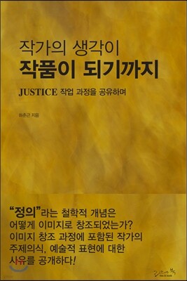 도서명 표기