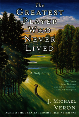 The Greatest Player Who Never Lived