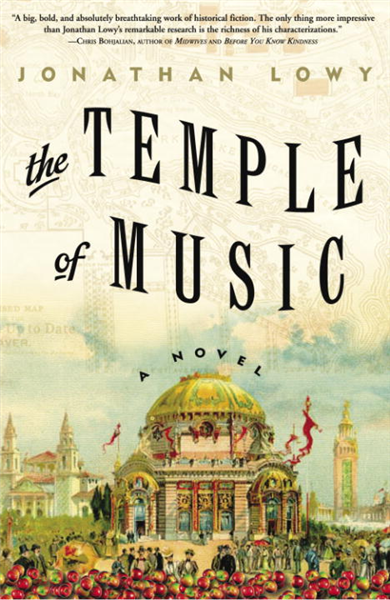 The Temple of Music