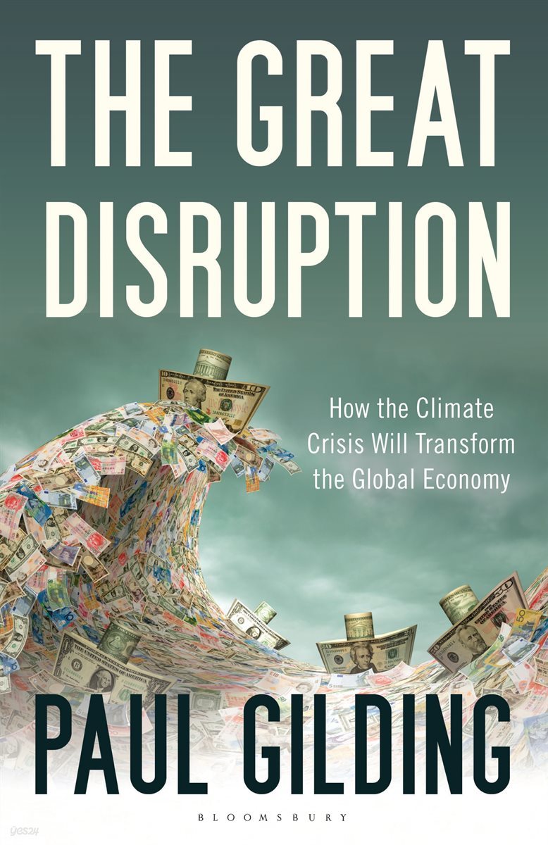 The Great Disruption