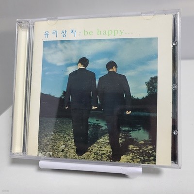 유리상자 3집 - Be happy 