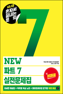 ó ȥڼ   New Ʈ 7 (ǰ)