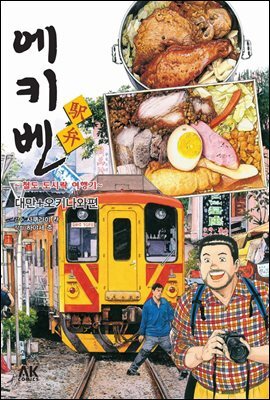 책 정보