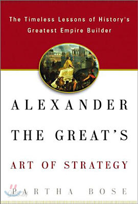 Alexander the Great's Art of Strategy