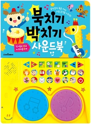 도서명 표기
