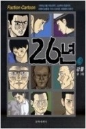 26년 1~3 