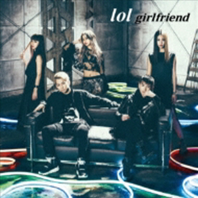 Lol () - Boyfriend / Girlfriend (CD)