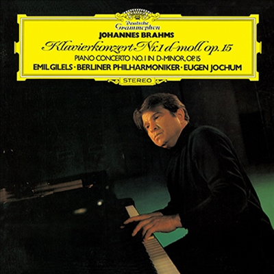 : ǾƳ ְ 1, 2, 4 ߶, ȯ (Brahms: Piano Concerto No.1 & 2, 4 Ballades, Fantasia) (Tower Records Ltd. Ed)(2 SACD Hybrid)(Ϻ) - Emil Gilels