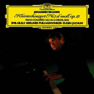 브람스: 피아노 협주곡 1, 2번, 4 발라드, 환상곡 (Brahms: Piano Concerto No.1 & 2, 4 Ballades, Fantasia) (Tower Records Ltd. Ed)(2 SACD Hybrid)(일본반) - Emil Gilels