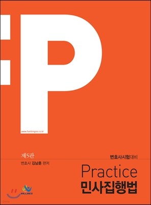 2017 Practice λ