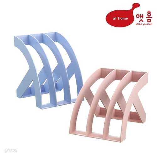 앳홈 3단화일꽂이