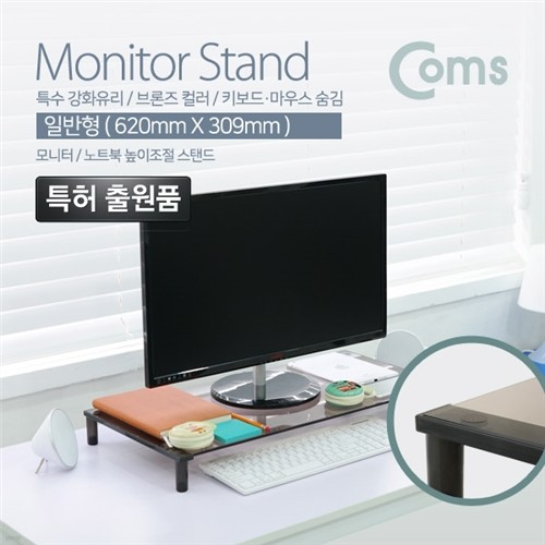 Coms 모니터, 노트북 높이조절 스탠드 1단 LC305...