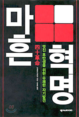 도서명 표기
