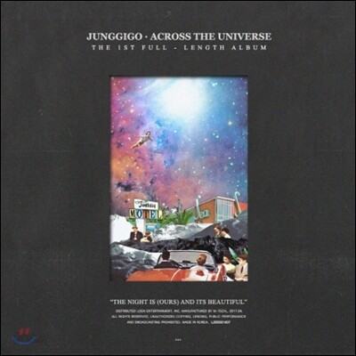 정기고 1집 - Across The Universe