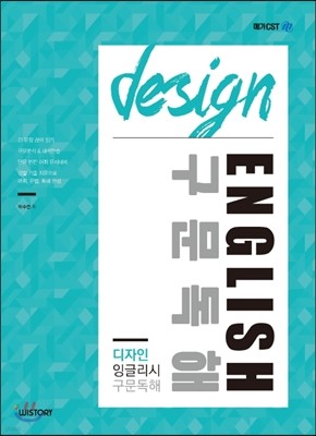 ڼ Design ENGLISH 