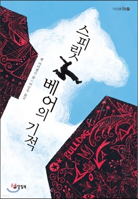 책 정보