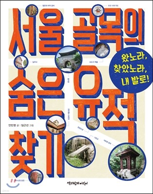 도서명 표기