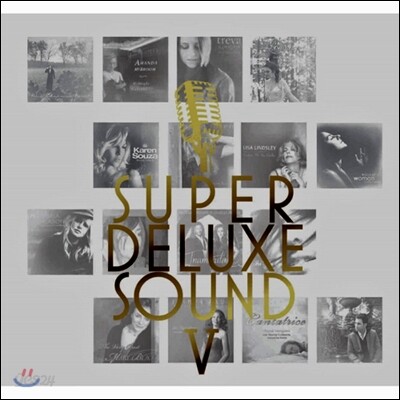 수퍼 디럭스 사운드 5집 (Super Deluxe Sound V)