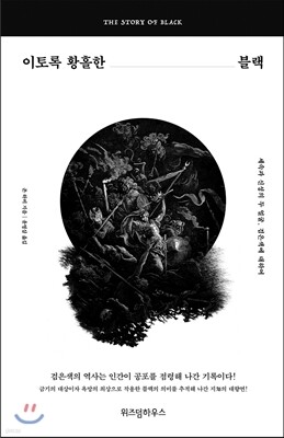 도서명 표기