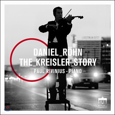 Daniel Rohn 크라이슬러 이야기 - 크라이슬러의 바이올린 소품들 (The Kreisler Story) 다니엘 뢴, 파울 리비니우스