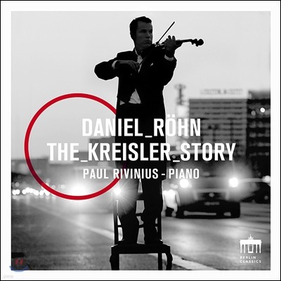 Daniel Rohn ũ̽ ̾߱ - ũ̽ ̿ø ǰ (The Kreisler Story) ٴϿ , Ŀ Ͽ콺