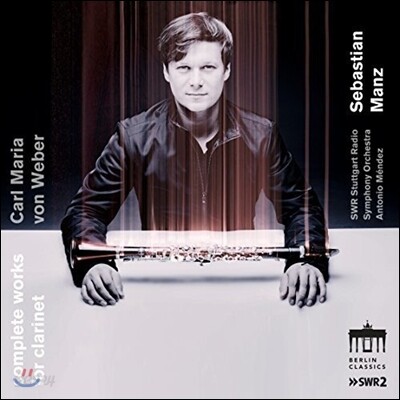 Sebastian Manz 베버: 클라리넷을 위한 작품 전곡 (Carl Maria von Weber: Complete Works for Clarinet) 제바스티안 만츠, 안토니오 멘데즈, 슈투트가르트 방송교향악단