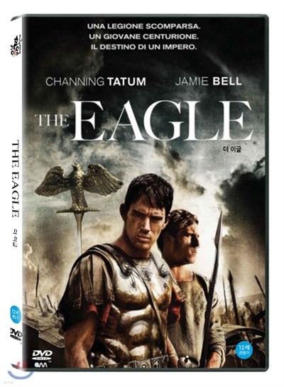  ̱ (The Eagle, 2011)