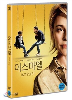 이스마엘 (1Disc)