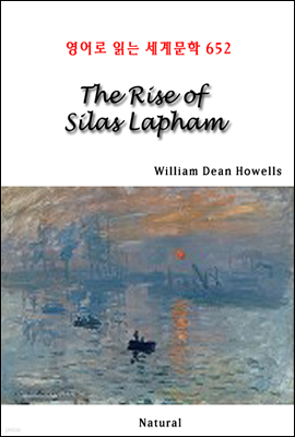 The Rise of Silas Lapham -  д 蹮 652