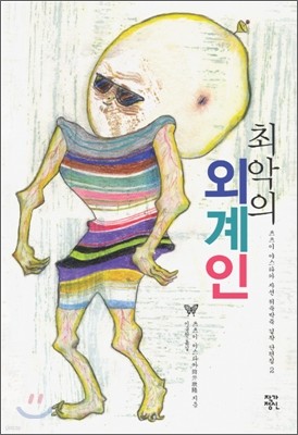 도서명 표기