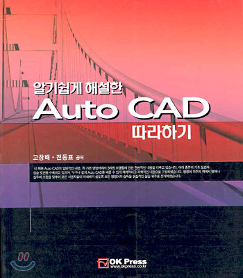 Auto CAD ϱ