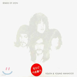 Kings Of Leon - Youth & Young Manhood