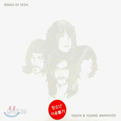 Kings Of Leon - Youth & Young Manhood