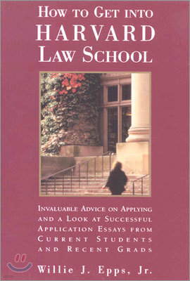 How To Get Into Harvard Law School