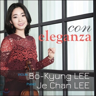 이보경 - 5집 Con Eleganza