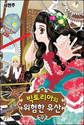 책 정보