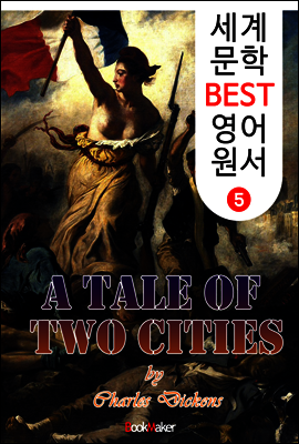 두 도시 이야기 (세계 문학 BEST 영어 원서 5)