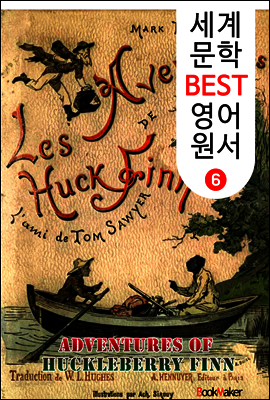 허클베리 핀의 모험 (세계 문학 BEST 영어 원서 6)