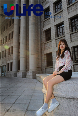유라이프 ULife 39호