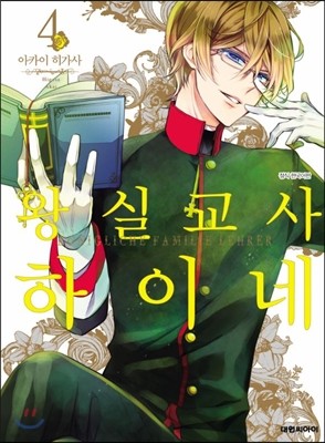 책 정보