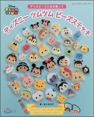 ディズニ-ツムツムビ-ズステッチ