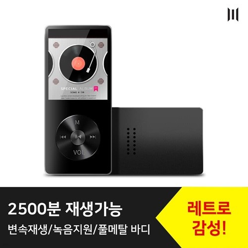 풀메탈 HIFI MP3/MP4/2500분 재생/내장스피커탑재