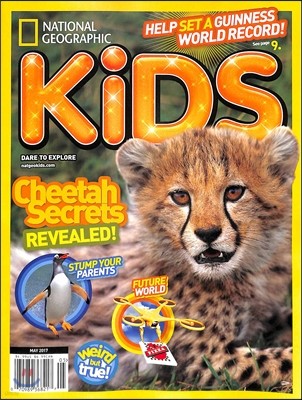 National Geographic Kids () : 2017 05