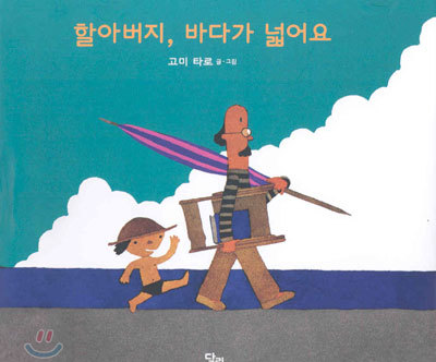 도서명 표기