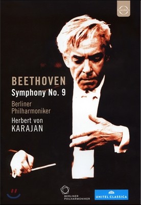 Herberto von Karajan 亥:  9 `â` (Beethoven: Symphony No. 9 in D minor, Op. 125 'Choral') 츣Ʈ  ī